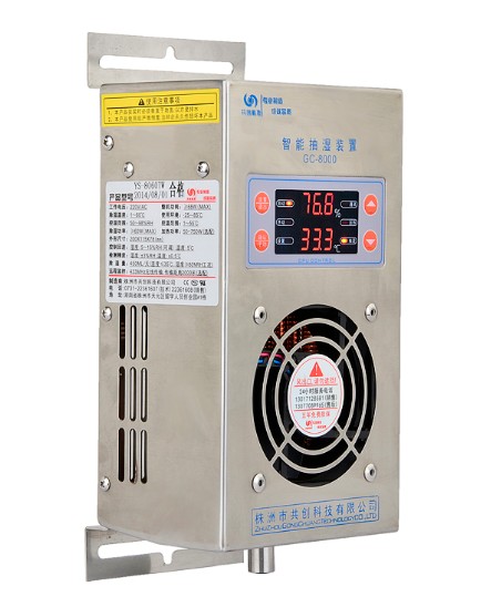 【機(jī)柜除濕器】與空調(diào)機(jī)，避免“消費(fèi)誤區(qū)”